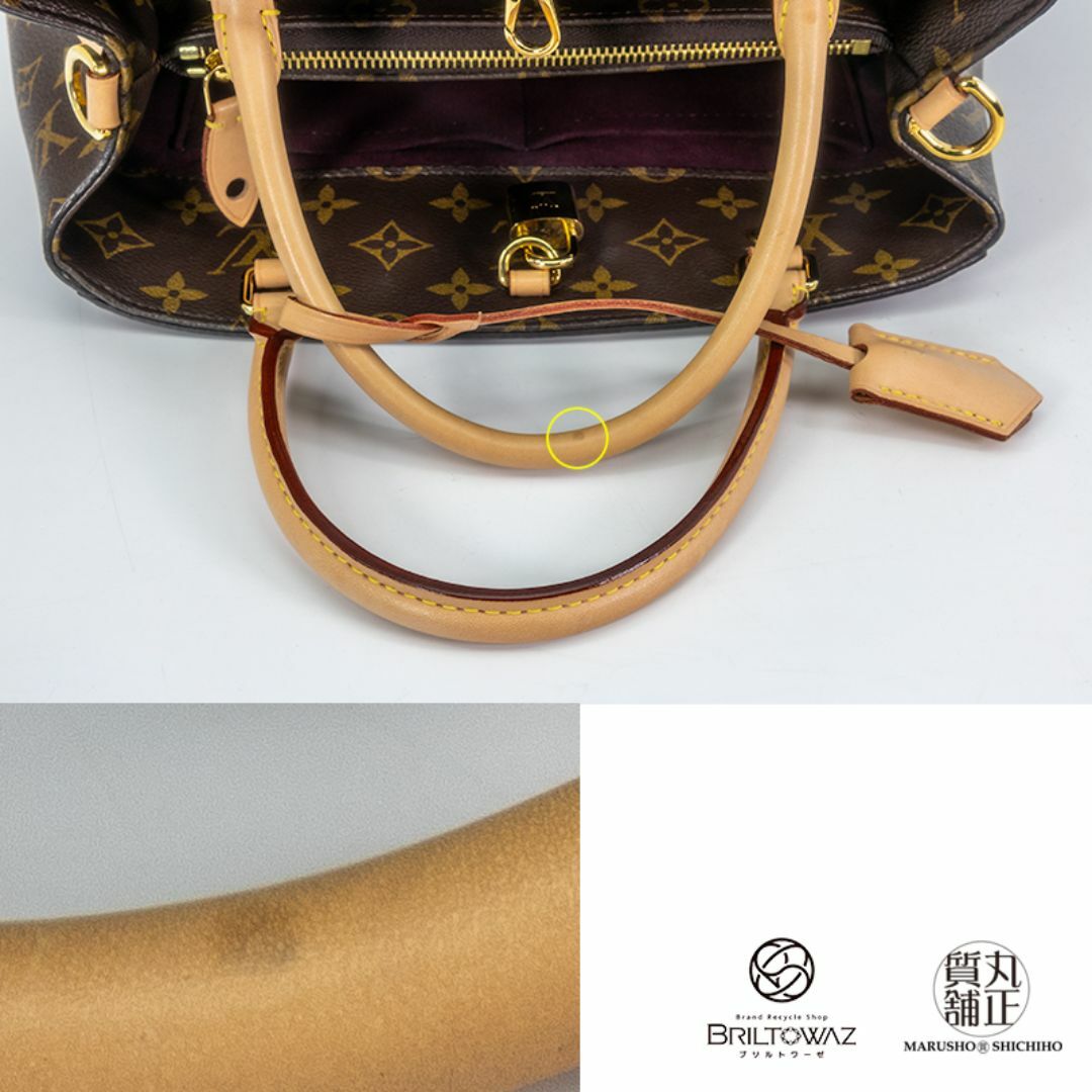 LOUIS VUITTON(ルイヴィトン)のルイヴィトン モンテーニュBB M41055 2Wayハンドバッグ モノグラム ゴールド金具 ショルダー レディース LV LOUISVUITTON USED【中古】【ブリルトワーゼ】【丸正質舗】【質屋】(M212241) レディースのバッグ(ショルダーバッグ)の商品写真