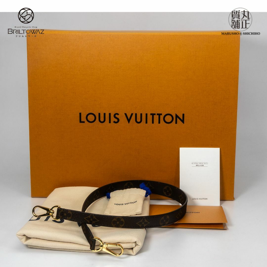 LOUIS VUITTON(ルイヴィトン)のルイヴィトン モンテーニュBB M41055 2Wayハンドバッグ モノグラム ゴールド金具 ショルダー レディース LV LOUISVUITTON USED【中古】【ブリルトワーゼ】【丸正質舗】【質屋】(M212241) レディースのバッグ(ショルダーバッグ)の商品写真