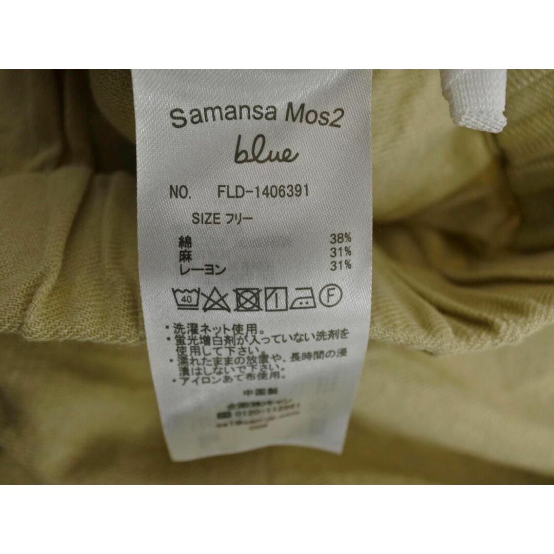 SM2(サマンサモスモス)のSM2 サマンサモスモス リネン混 イージー パンツ sizeF/薄緑 ■◇ レディース レディースのパンツ(その他)の商品写真