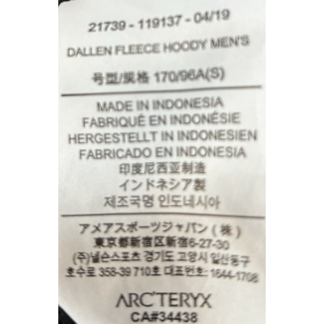 ARC'TERYX(アークテリクス)のArc’teryxDALLEN FLEECE HODDY MENS メンズのジャケット/アウター(マウンテンパーカー)の商品写真