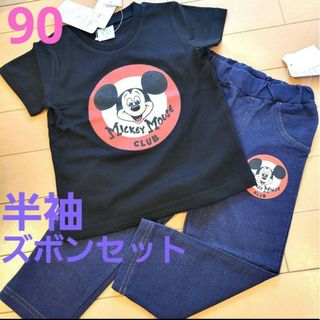 ミッキー　半袖　パンツセット　90(Tシャツ/カットソー)