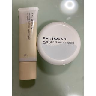 kansosan 乾燥さん 下地 プロテクトパウダー セット売り(化粧下地)