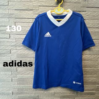 アディダス(adidas)のアディダス adidas 半袖 Tシャツ インナー ブルー サイズ130 青 (Tシャツ/カットソー)