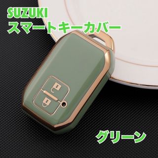 スマートキー ケース スズキ キーカバー レディース メンズ 車 アクセサリー(車内アクセサリ)