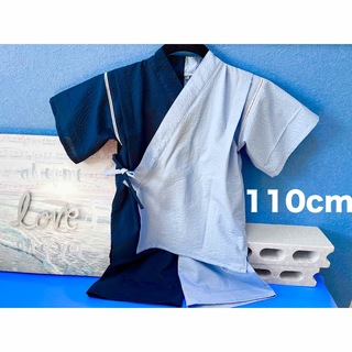 バイカラー甚平　くすみブルー/ネイビー　110cm(甚平/浴衣)