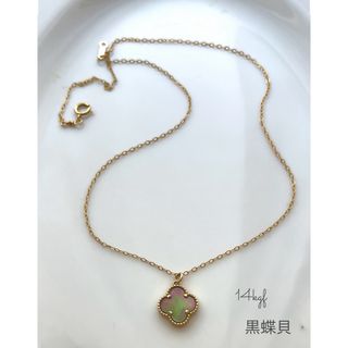 14kgf/黒蝶貝フラワーチャームネックレス(ネックレス)