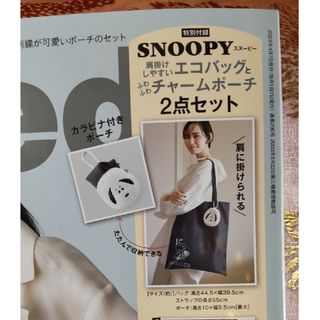 スヌーピー(SNOOPY)のInRed [インレッド] 4月号 付録(エコバッグ)