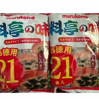 マルコメ(マルコメ)のマルコメ料亭の味味噌汁42食分☆レトルト味噌汁☆インスタント味噌汁(インスタント食品)