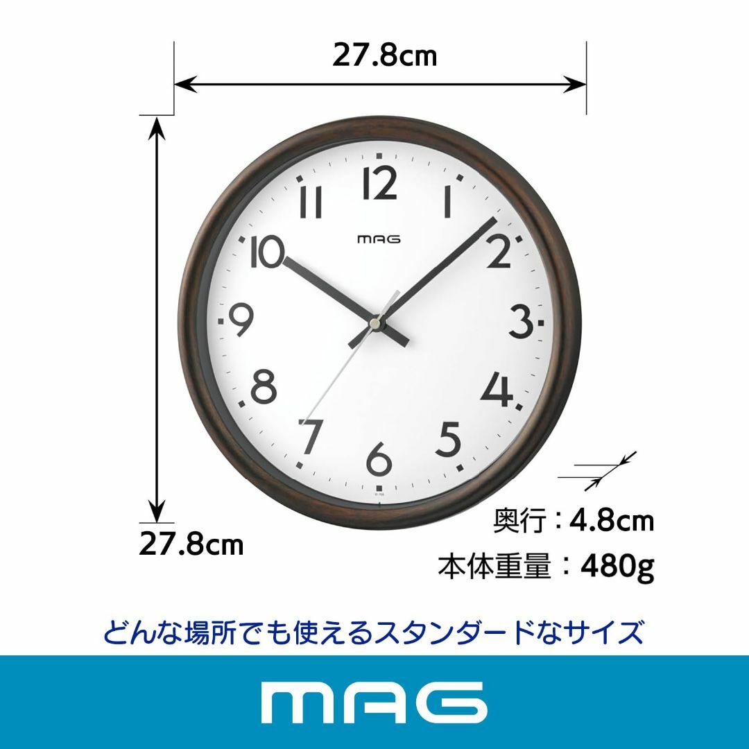 【色: ブラウン】MAG(マグ) 掛け時計 電波時計 アナログ トルテ 夜間秒針 インテリア/住まい/日用品のインテリア小物(置時計)の商品写真