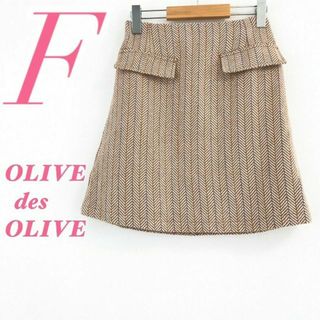 OLIVEdesOLIVE - OLIVE des OLIVE　オリーブデオリーブ　タイトスカートツイード