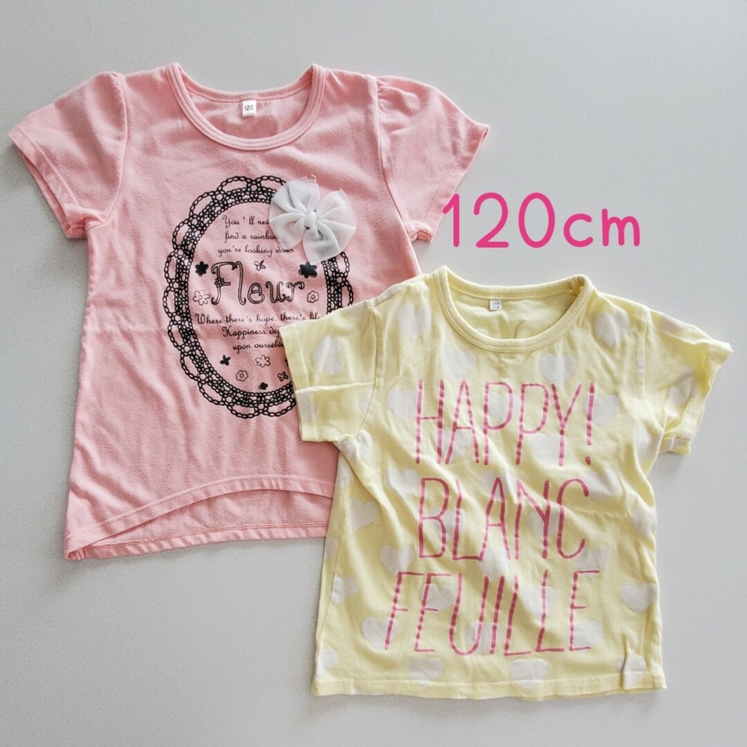 西松屋(ニシマツヤ)の120cm　女の子　半袖 キッズ/ベビー/マタニティのキッズ服女の子用(90cm~)(Tシャツ/カットソー)の商品写真