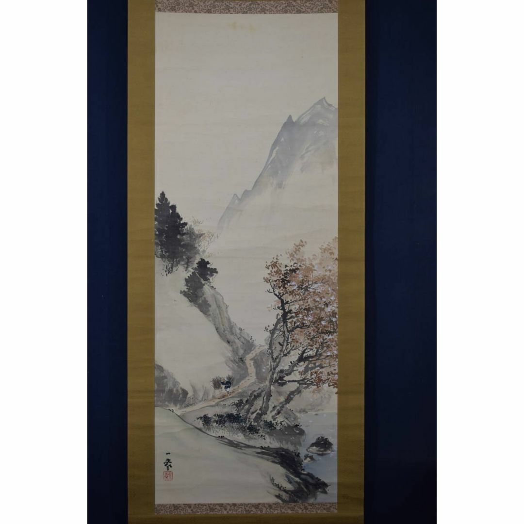 真作】田中一華/秋山帰樵図/秋景山水人物図/掛軸☆宝船☆Y-744の 真作】田中一華/秋山帰樵図/秋景山水人物図/掛軸☆宝船☆Y-744の