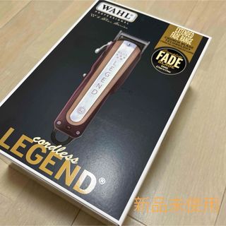 ウォール(WALL)の新品未使用　WAHL Cordless Legend Clipp レジェンド(メンズシェーバー)