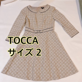トッカ(TOCCA)のトッカ　ワンピース  サイズ2（M相当）　千鳥柄　ベージュ　匿名配送　美品(ひざ丈ワンピース)