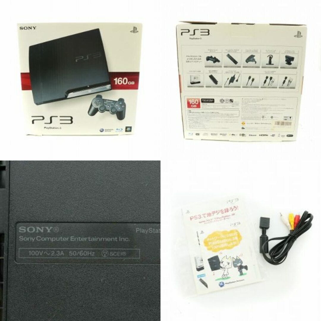 other(アザー)のソニー PS3 CECH-2500A 160GB 本体 黒 チャコールブラック レディースのレディース その他(その他)の商品写真