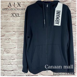 アルマーニエクスチェンジ(ARMANI EXCHANGE)の【美品XXL！】ARMANI EXCHANGEパーカー(パーカー)