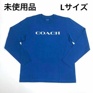 コーチ(COACH)の☆未使用品☆【COACH】エッセンシャル ロング スリーブ Tシャツ 青(Tシャツ/カットソー(七分/長袖))