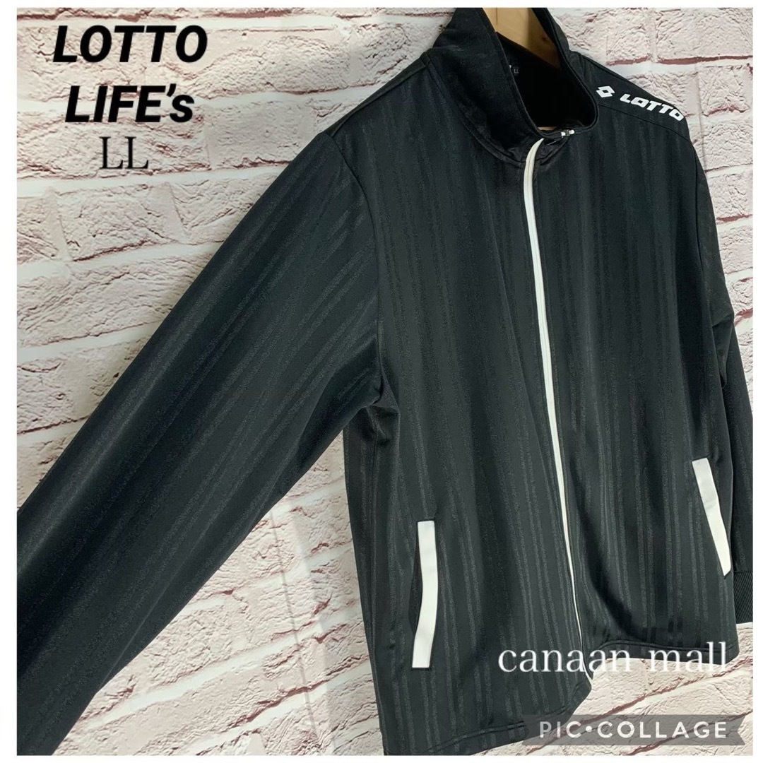 lotto(ロット)の【新品未使用 XL】春の運動習慣にぜひ^ ^ lotto ジャージ メンズのトップス(ジャージ)の商品写真