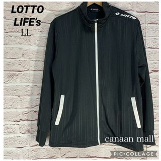 lotto - 【新品未使用 XL】春の運動習慣にぜひ^ ^ lotto ジャージ