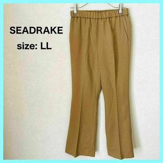 SEADRAKE ジードレイク センタープレスパンツ ワイドパンツ フレアパンツ(カジュアルパンツ)