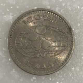 記念硬貨　EXPO'70 100円(貨幣)