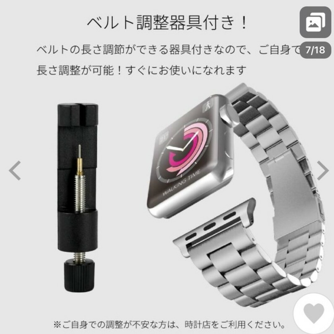 Apple Watch(アップルウォッチ)のアップルウォッチ　替えバンド スマホ/家電/カメラのスマホアクセサリー(その他)の商品写真