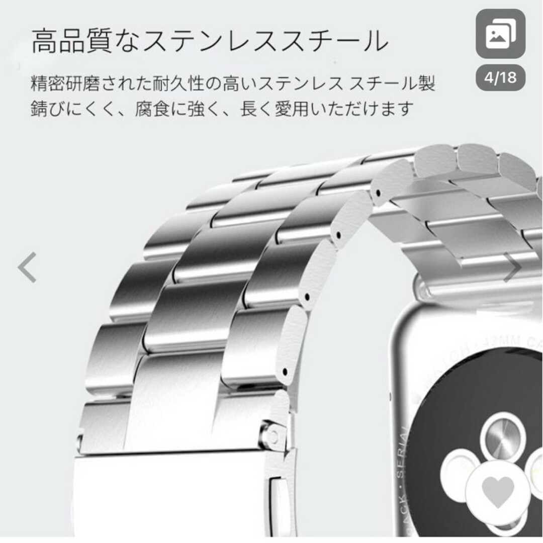 Apple Watch(アップルウォッチ)のアップルウォッチ　替えバンド スマホ/家電/カメラのスマホアクセサリー(その他)の商品写真