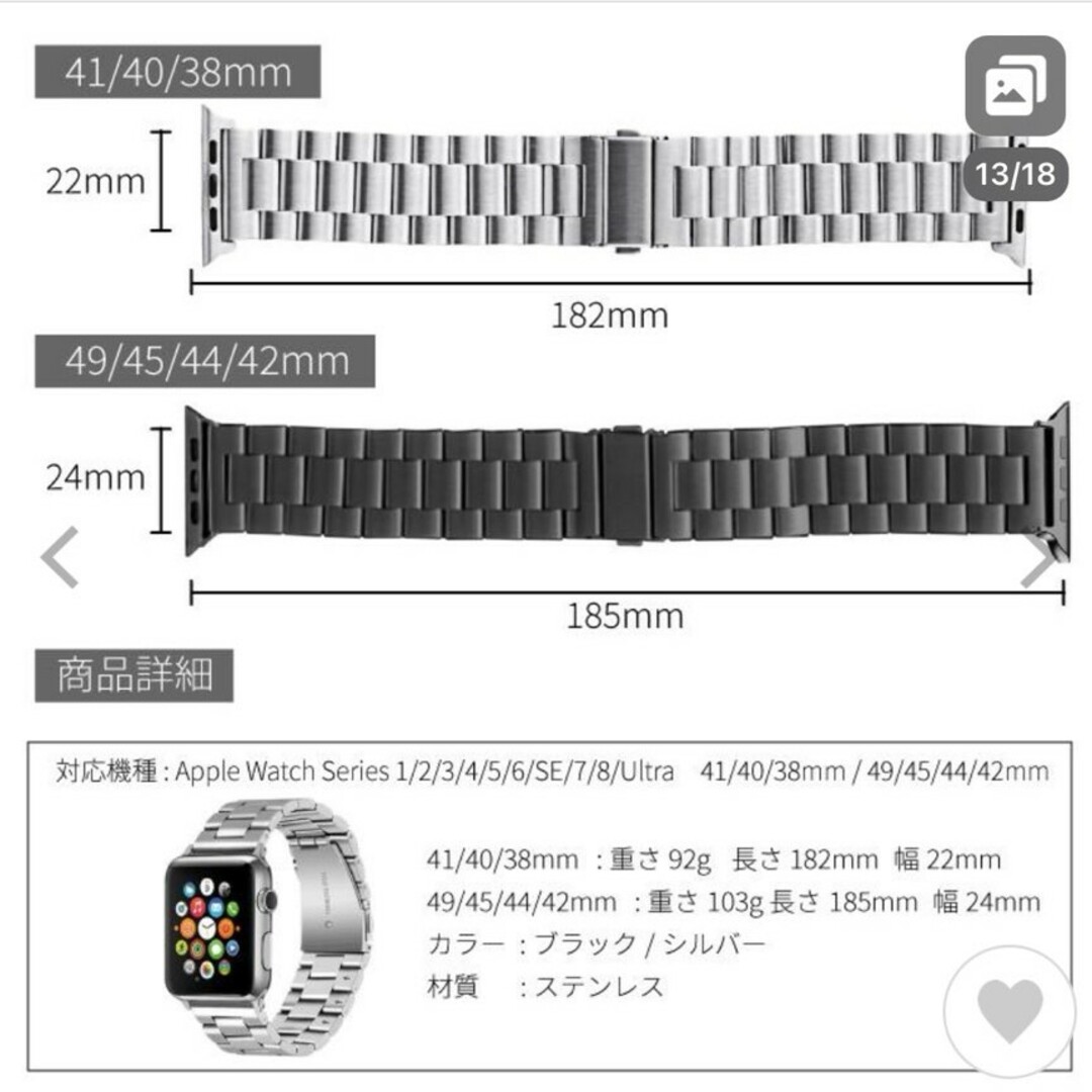 Apple Watch(アップルウォッチ)のアップルウォッチ　替えバンド スマホ/家電/カメラのスマホアクセサリー(その他)の商品写真