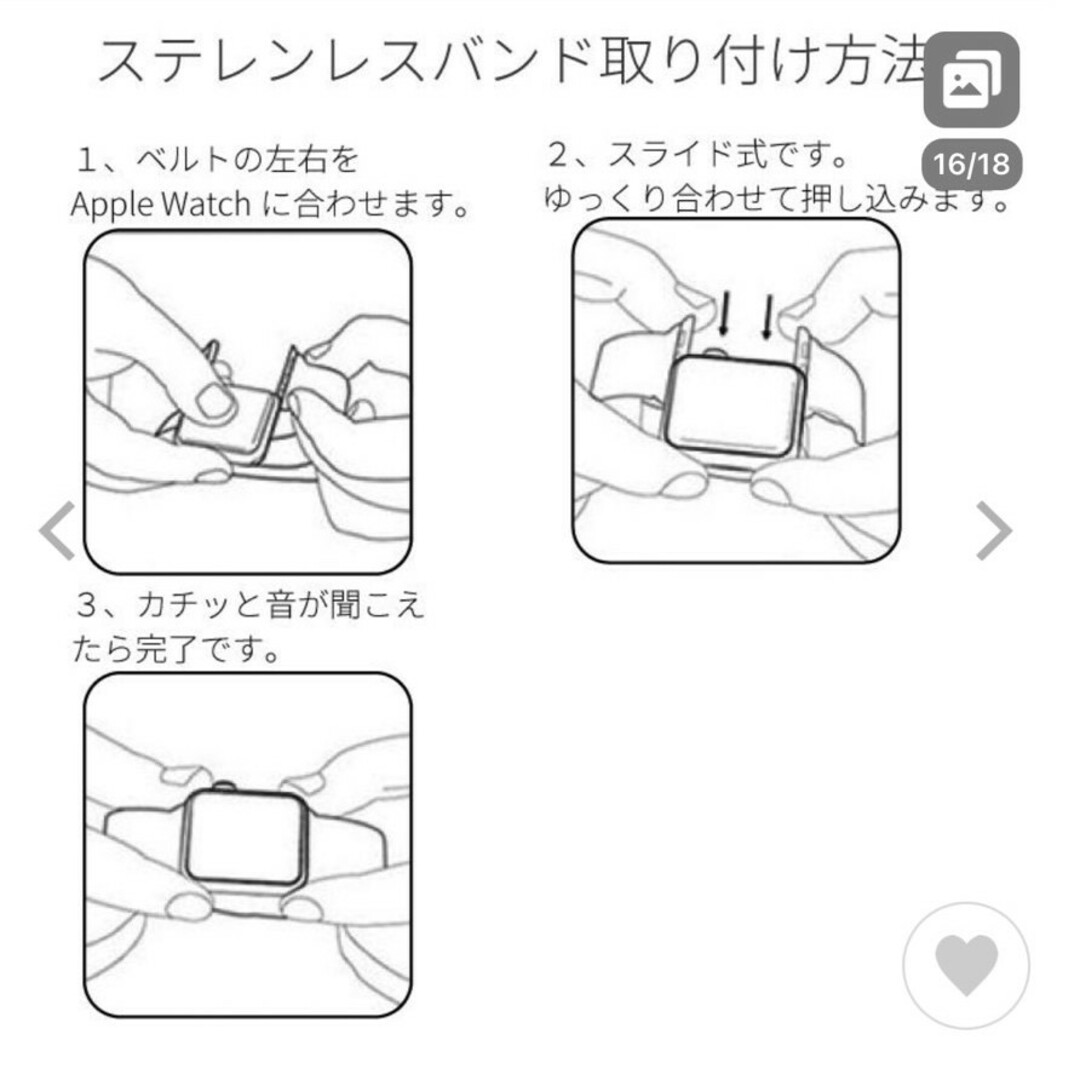 Apple Watch(アップルウォッチ)のアップルウォッチ　替えバンド スマホ/家電/カメラのスマホアクセサリー(その他)の商品写真