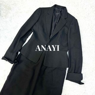 アナイ(ANAYI)のANAYI アナイ　セットアップ　スカートスーツ　ブラック上下　セレモニー　M(スーツ)