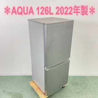 送料込み＊AQUA2ドア冷凍冷蔵庫 126L  2022年製＊(冷蔵庫)