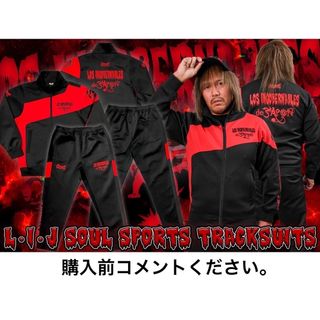 ロスインゴベルナブレスデハポン ジャージ セットアップ 内藤哲也 新日本プロレス(ジャージ)