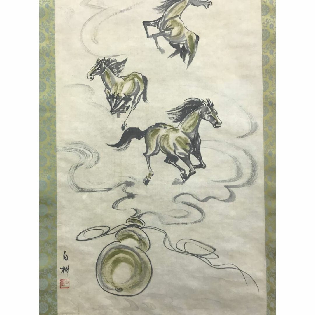 真作白樹瓢箪から駒図群馬馬図縁起物掛軸☆宝船☆AF34 やす 売買 真作白樹瓢箪から駒図群馬馬図縁起物掛軸☆宝船☆AF34 やす 売買
