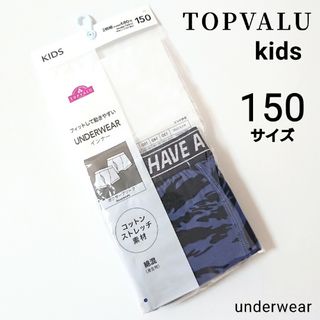 イオン 子供 下着(男の子)の通販 1,000点以上 | AEONのキッズ/ベビー