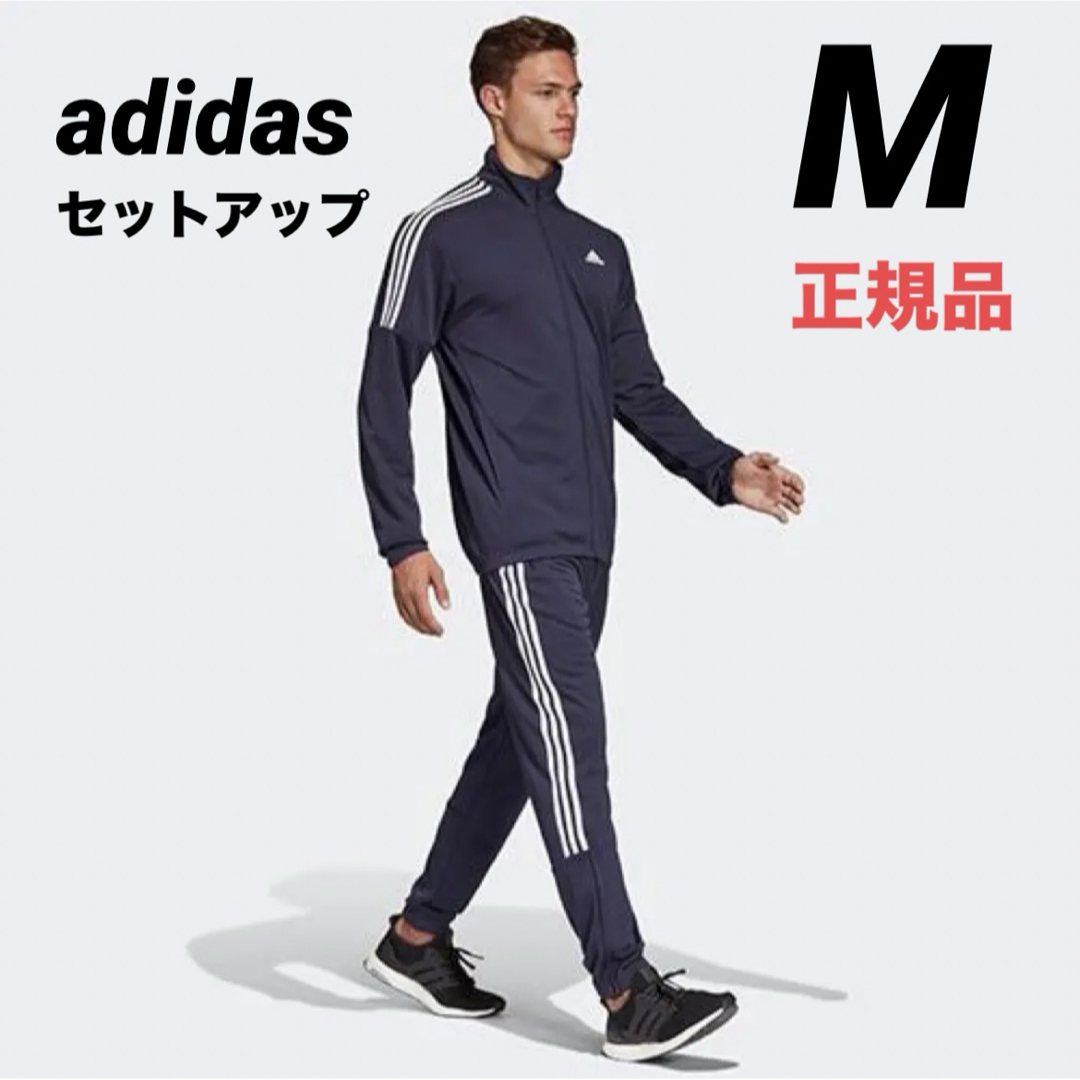 adidas - アディダス メンズ ジャージ 上下 セットアップ トラック