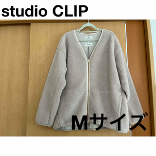 studio CLIP ボアコート ボアジャケット