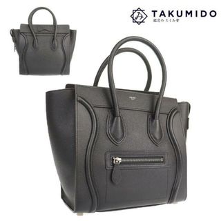 セリーヌ(celine)のセリーヌ ハンドバッグ ラゲージ マイクロショッパー 中古 ブラック レザー  CELINE 【中古】 | トートバッグ シンプル バック レディース ファッション カバン ブランド ランクSA(ハンドバッグ)