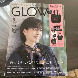 タカラジマシャ(宝島社)のGLOW (グロー) 2024年 05月号 [雑誌](ファッション)