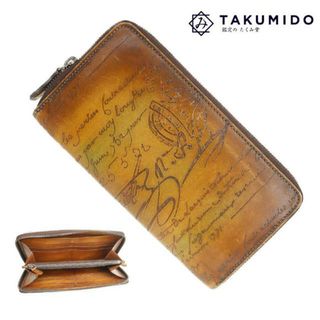 ベルルッティ(Berluti)のベルルッティ イタウバ カリグラフィ 中古 ブラウン レザー Berluti 【中古】 | ロングウォレット シンプル ビジネスシーン メンズ ファッション サイフ 革 茶 ブランド小物 ABランク(長財布)