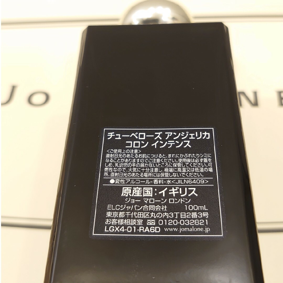 Jo Malone(ジョーマローン)のJo Malone 新品未使用チューベローズ アンジェリカ コロン 100mL コスメ/美容の香水(香水(女性用))の商品写真