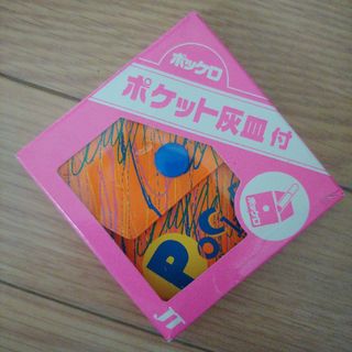 未使用　ポッケロ　灰皿　携帯灰皿(タバコグッズ)