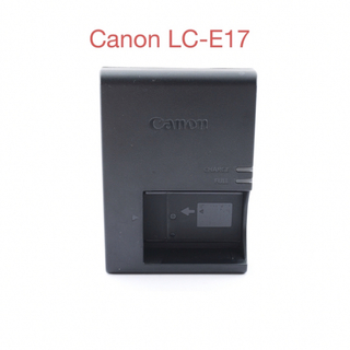 キヤノン(Canon)の 新品級/キヤノン　純正品 Canon LC-E17 充電器/チャージャー (バッテリー/充電器)
