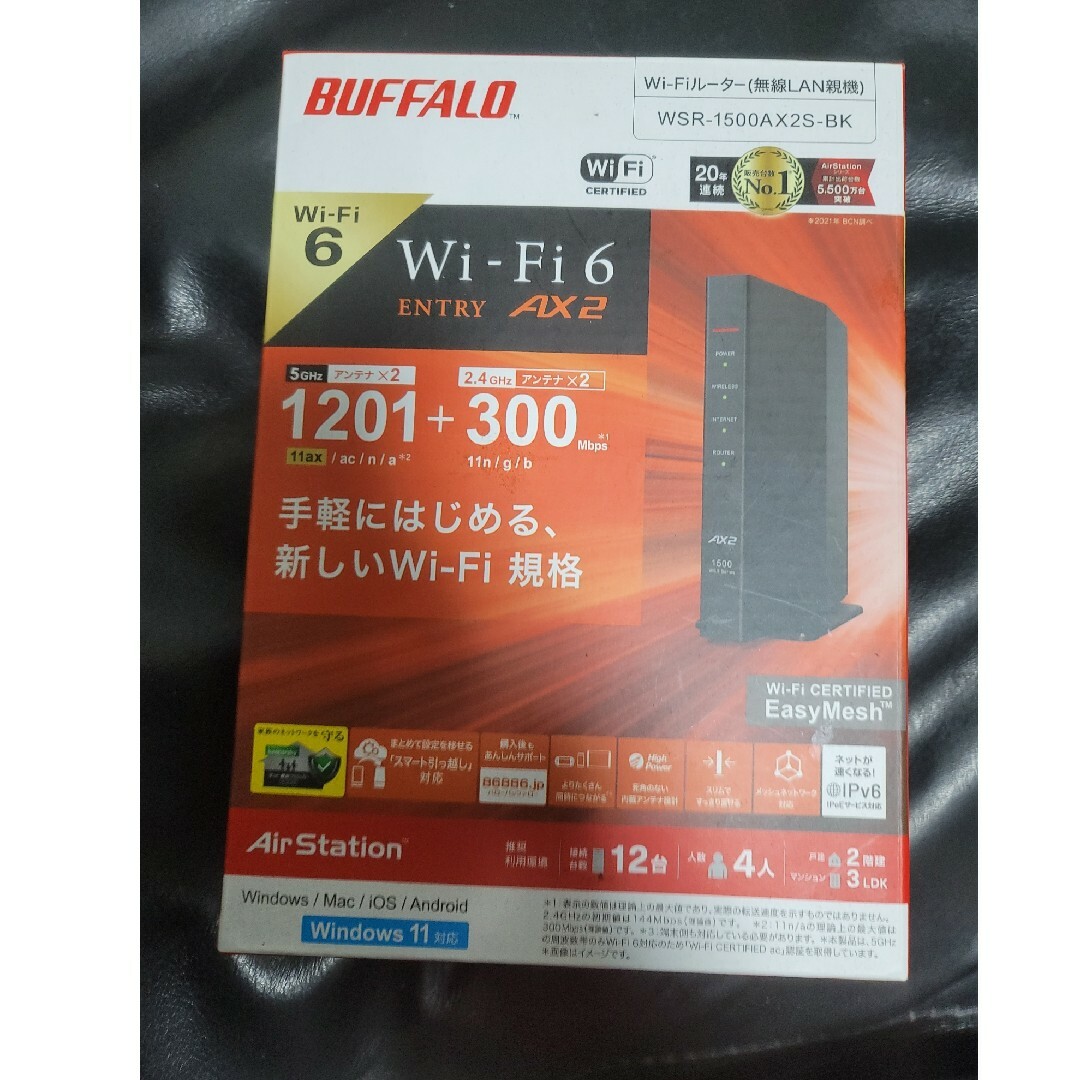 Buffalo(バッファロー)のバッファロー　Wi-Fiルーター スマホ/家電/カメラのPC/タブレット(PC周辺機器)の商品写真