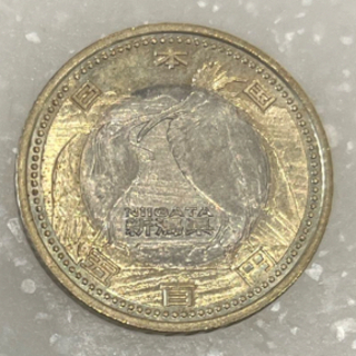 記念硬貨　500円　地方自治法施行６０周年記念(貨幣)