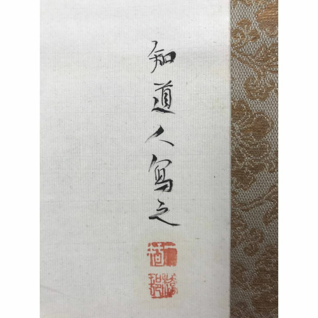 真作/矢野橋村/秋草鶉図/花鳥図/ウズラ図/掛軸☆宝船☆AE-406 真作/矢野橋村/秋草鶉図/花鳥図/ウズラ図/掛軸☆宝船☆AE-406
