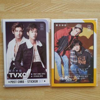 東方神起 - TVXQ ポストカードセット