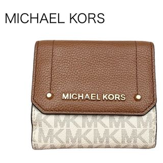 マイケルコース(Michael Kors)のマイケルコース 二つ折り 三つ折り 財布 パスケース ブラウン × ホワイト(財布)