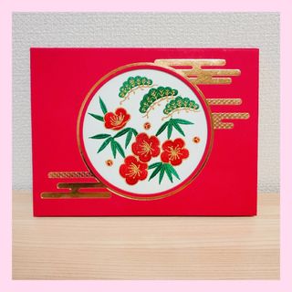 刺繍電報 松竹梅（紅）(カード/レター/ラッピング)