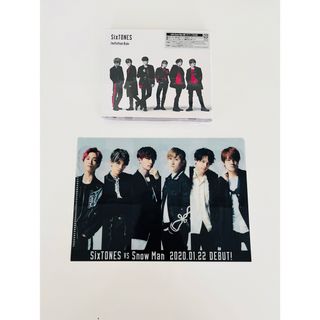 ストーンズ(SixTONES)のImitation　Rain／D．D．（with　Snow　Man盤）(ポップス/ロック(邦楽))