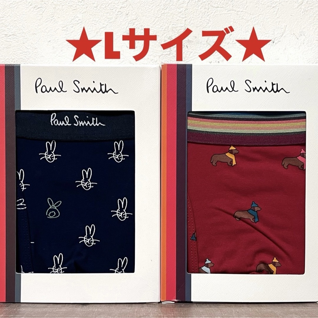 Paul Smith(ポールスミス)の【新品】ポールスミス Lサイズ ボクサーパンツ 2枚 メンズのアンダーウェア(ボクサーパンツ)の商品写真